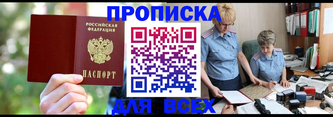 регистрация в Тетюшах