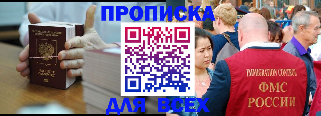 временная регистрация госуслуги в Тетюшах
